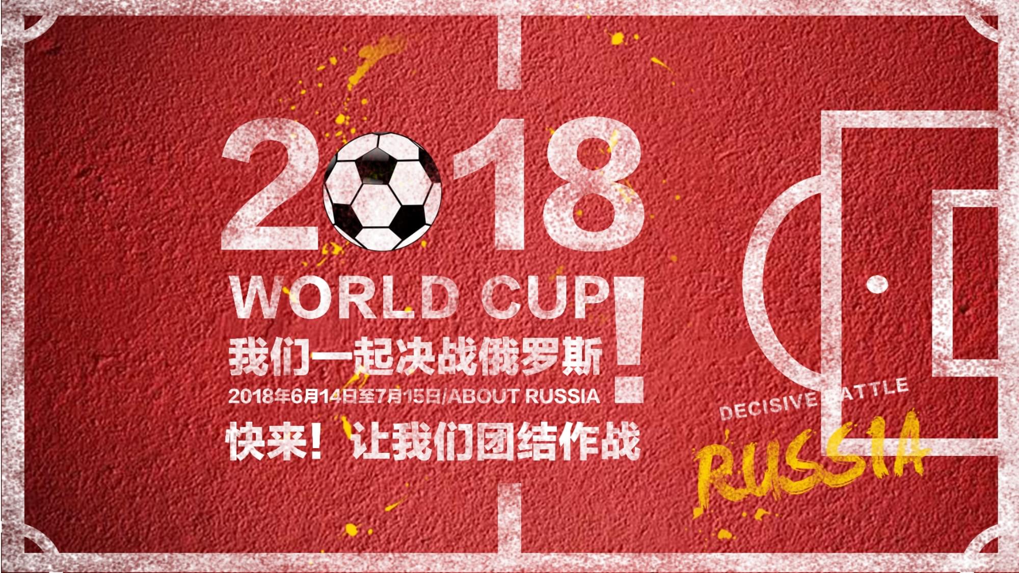 期待随