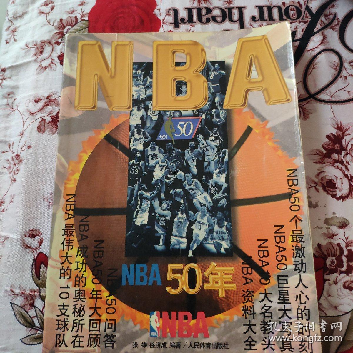 凝聚力和执