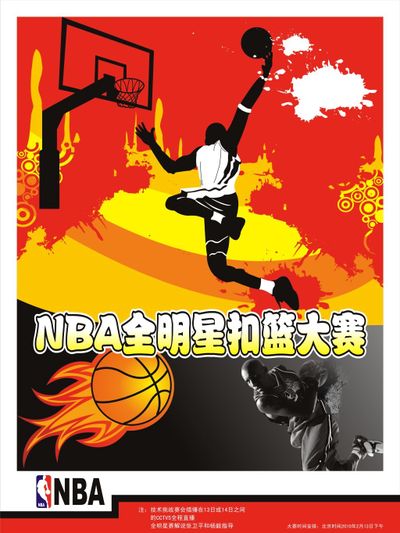 展赛事的