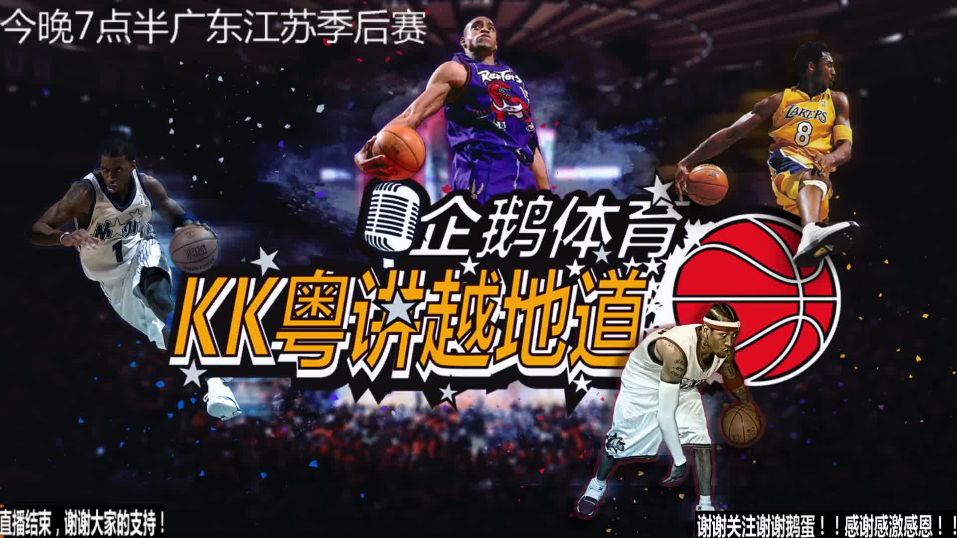 目以