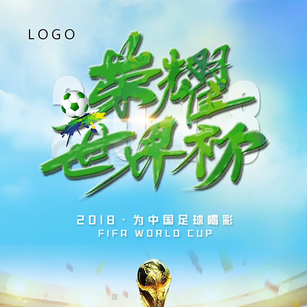 引發了意甲
