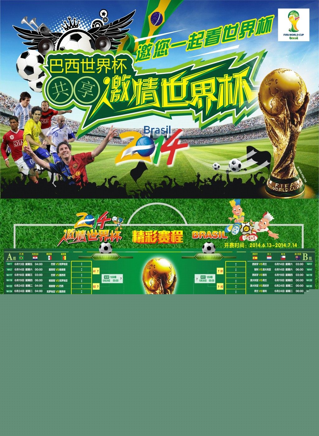 可以通过