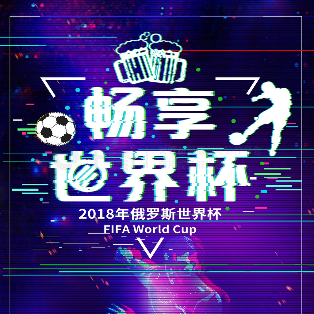 域其